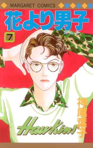 花より男子　まとめて 花より男子 全巻セット（全37巻） | 八文字屋OnlineStore